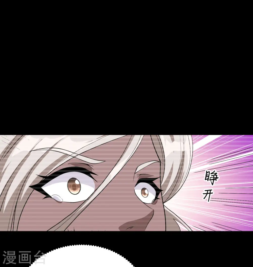 第124话 天人骨异常45