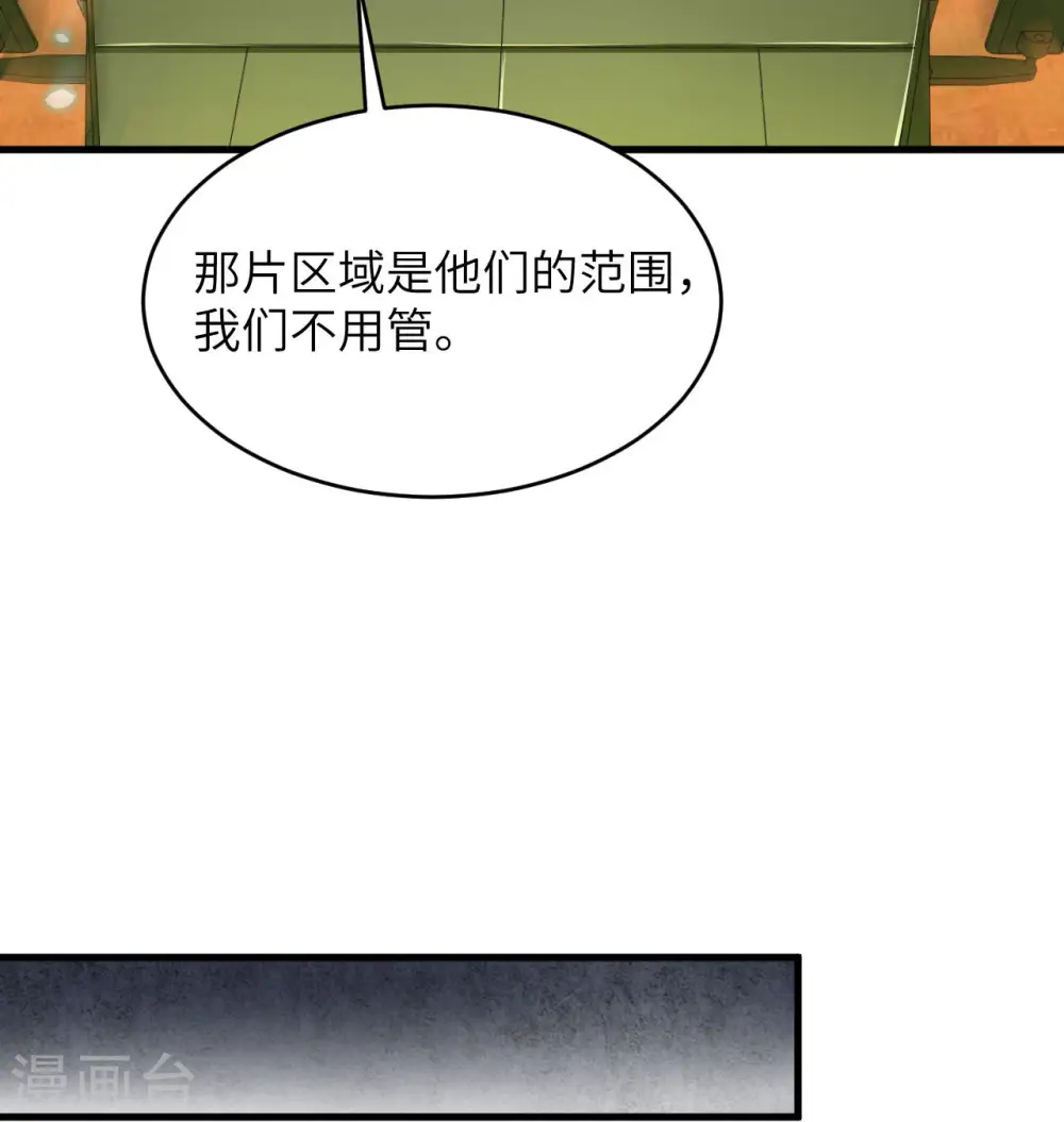 第136话 烤乳猪了解一下33