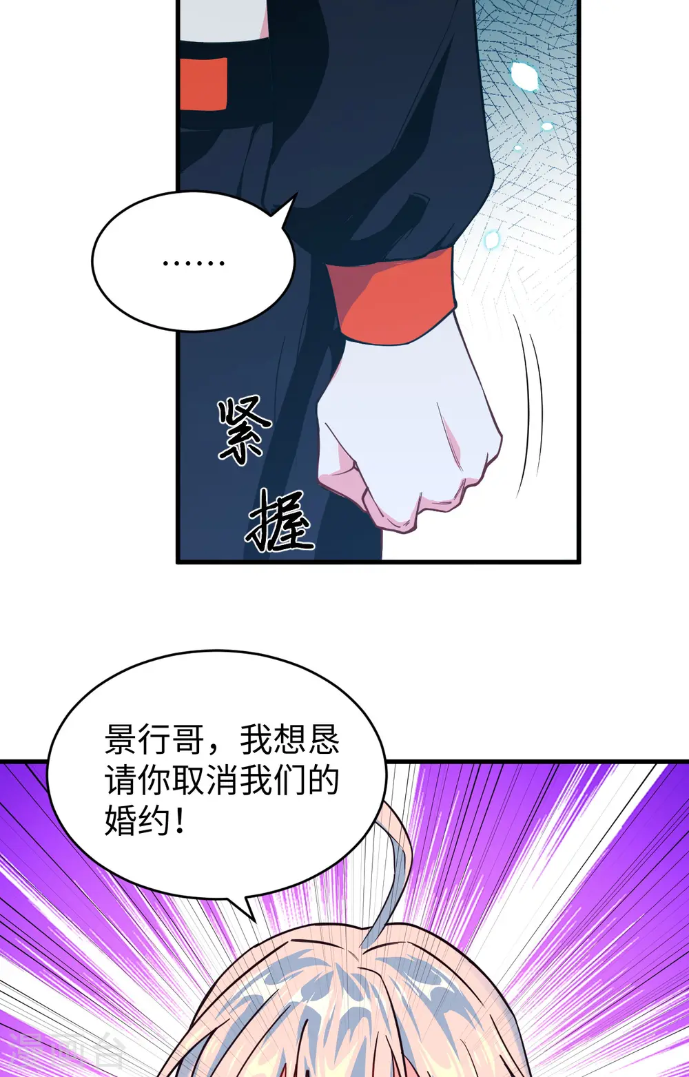 第56话 剖白与蛊惑43