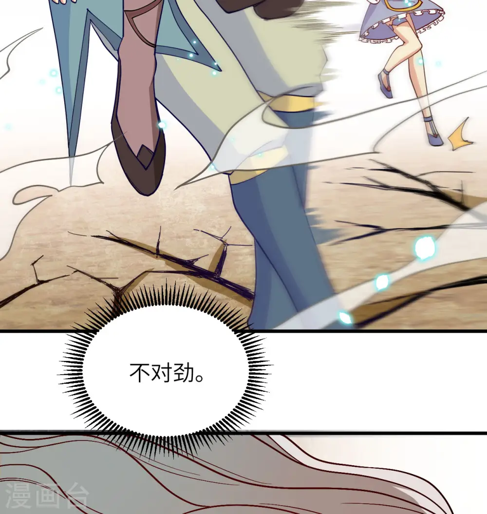 第119话 追袭54