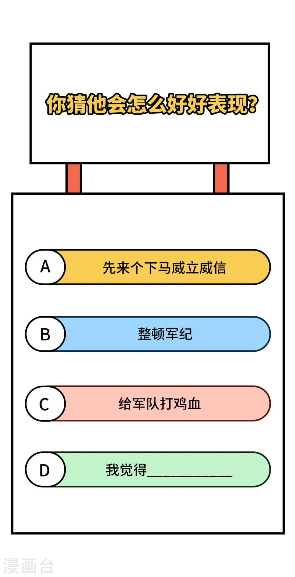 第136话 烤乳猪了解一下62