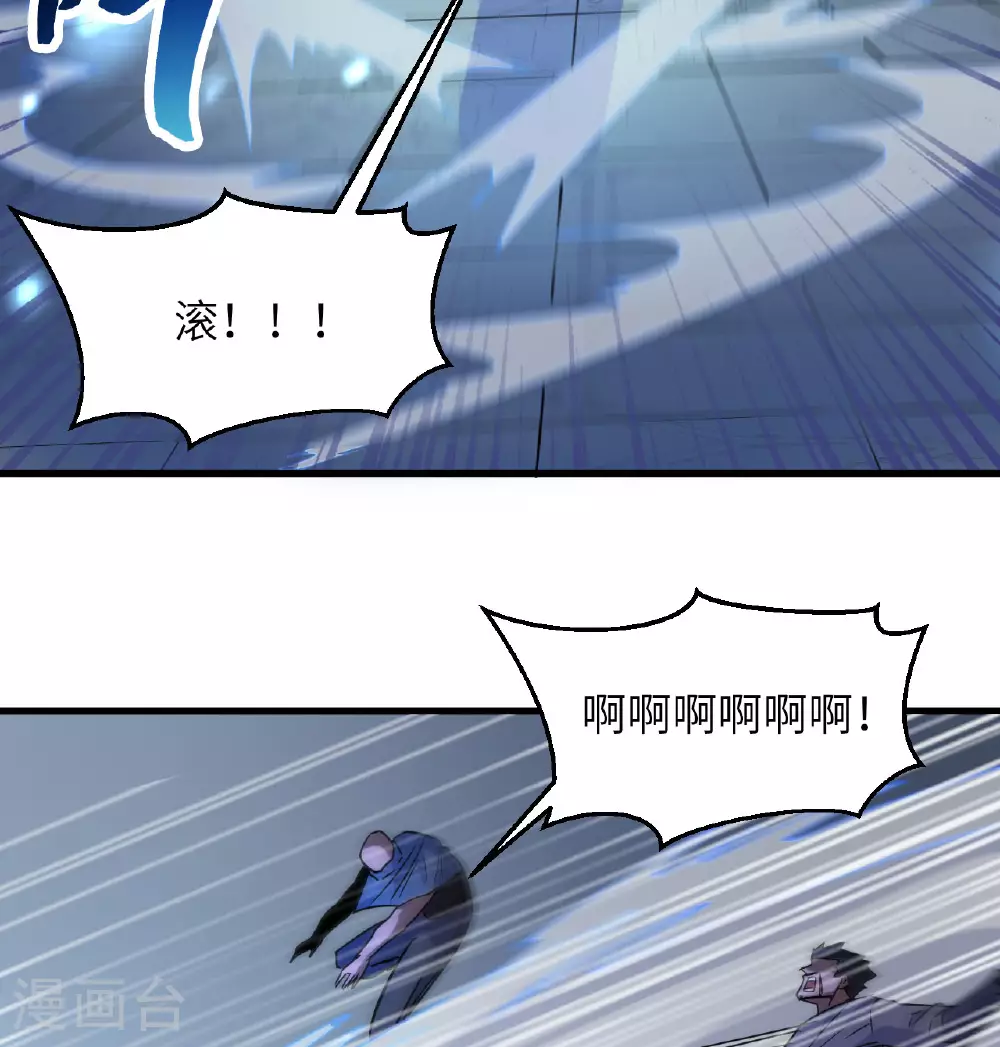 第180话 吾辈修士，宁死不屈！29