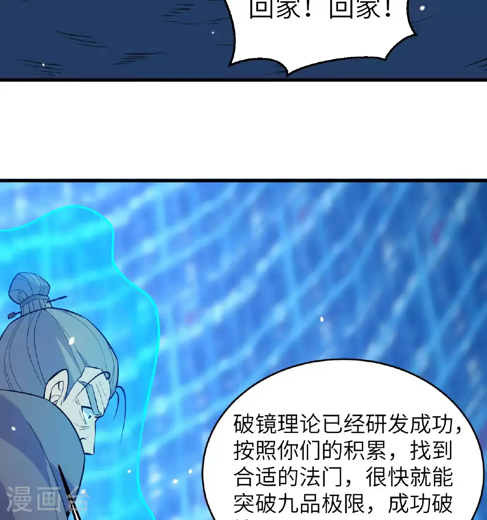 第182话 文明之火44