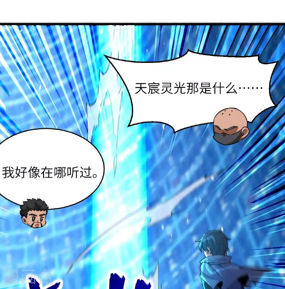 第182话 文明之火9