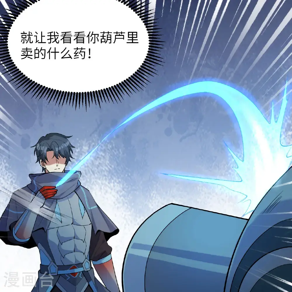 第187话 星环计划18
