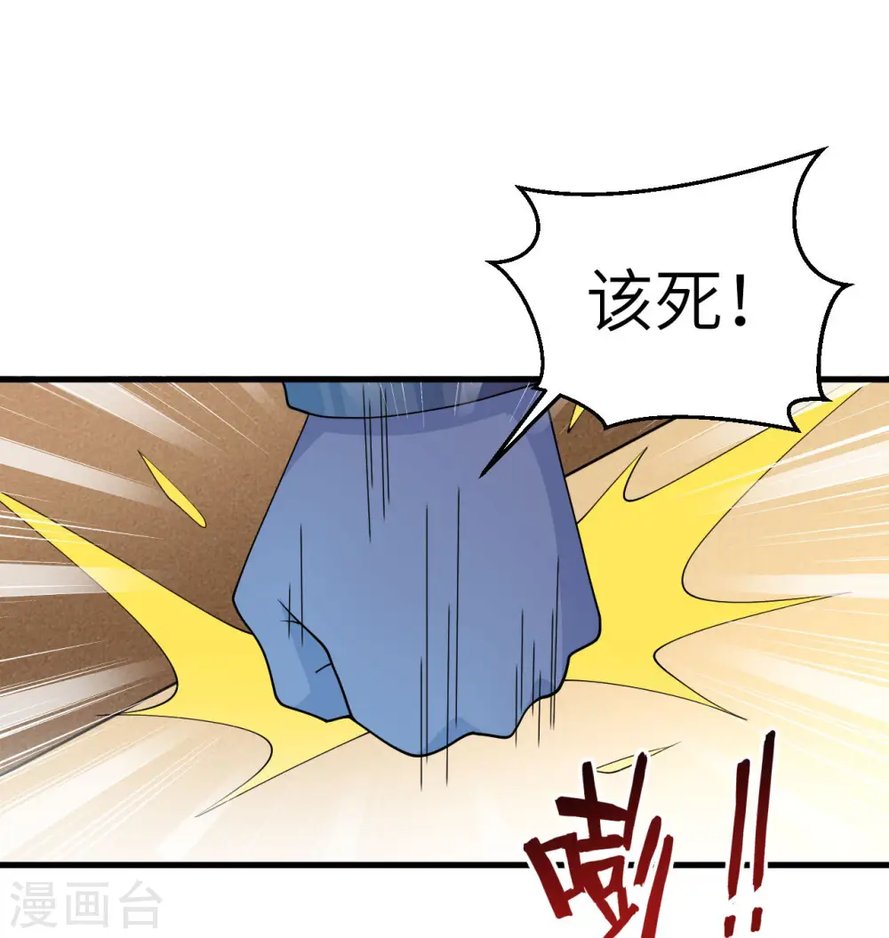第136话 烤乳猪了解一下1