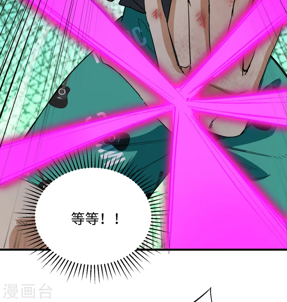 第96话 火速救援30