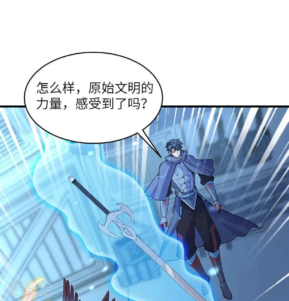 第190话 斩星之威28