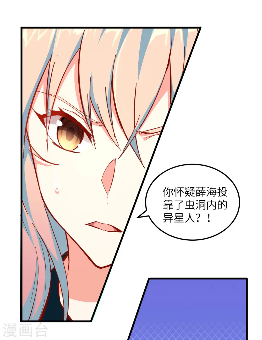 第7话 薛家的谋划19