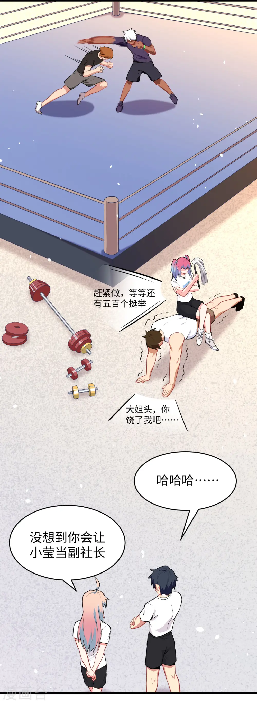 第34话 多事之秋13