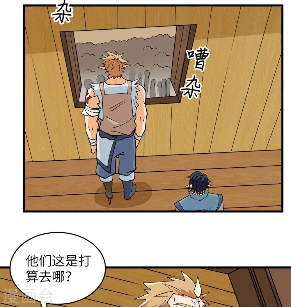 第114话 血脉61