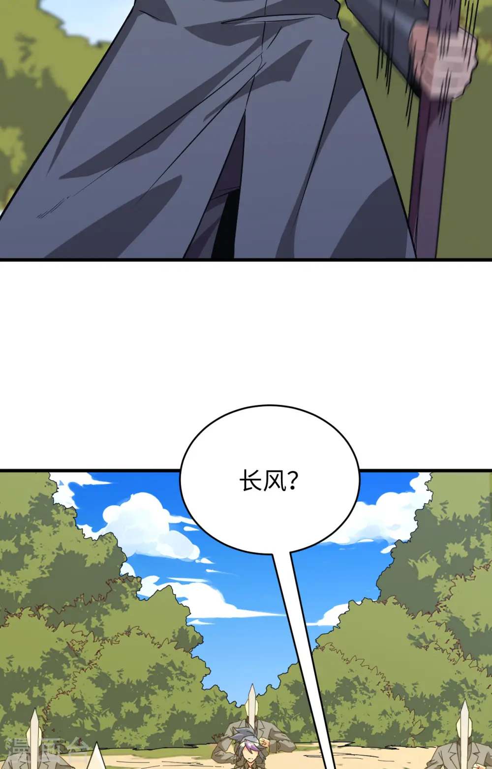 第90话 小仓山之战13