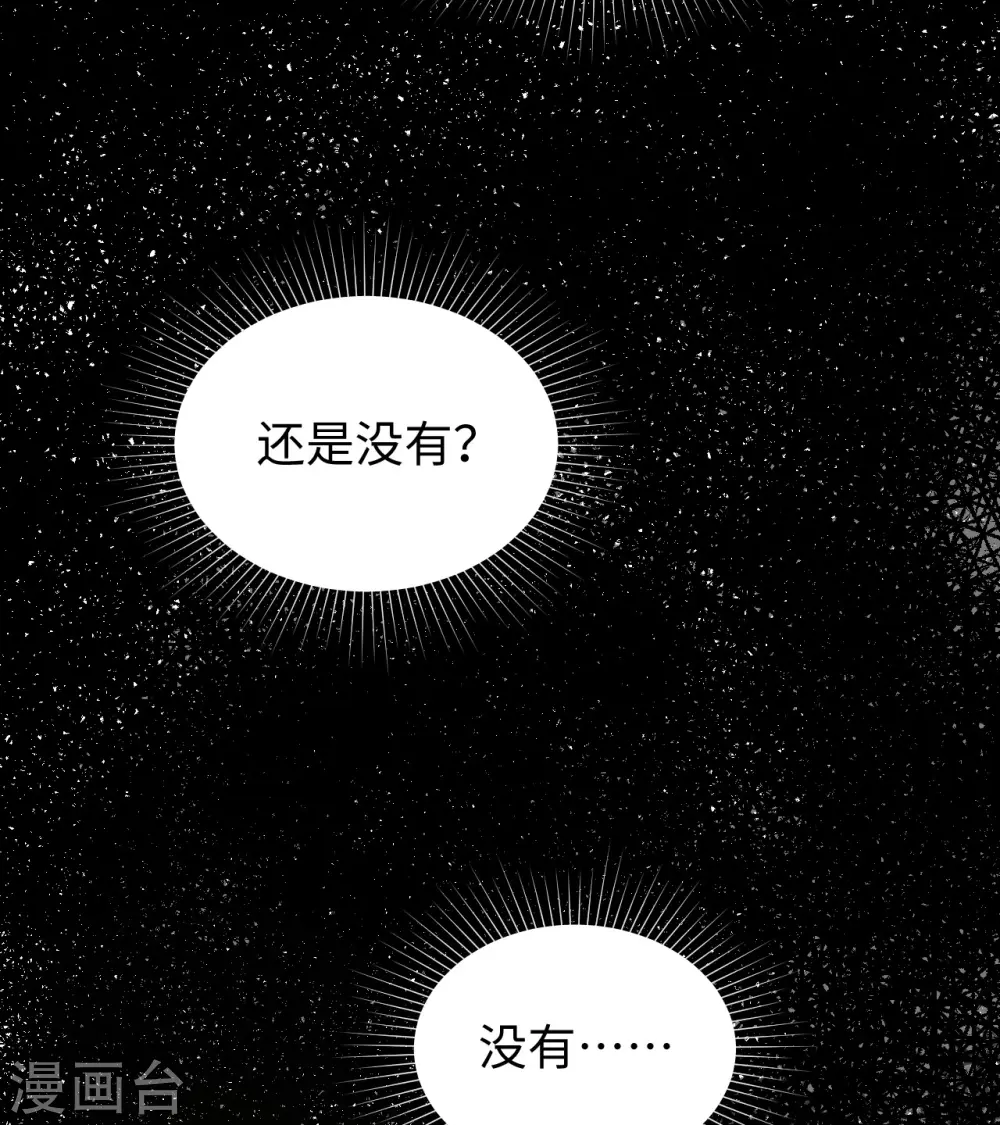 第58话 患难兄弟23