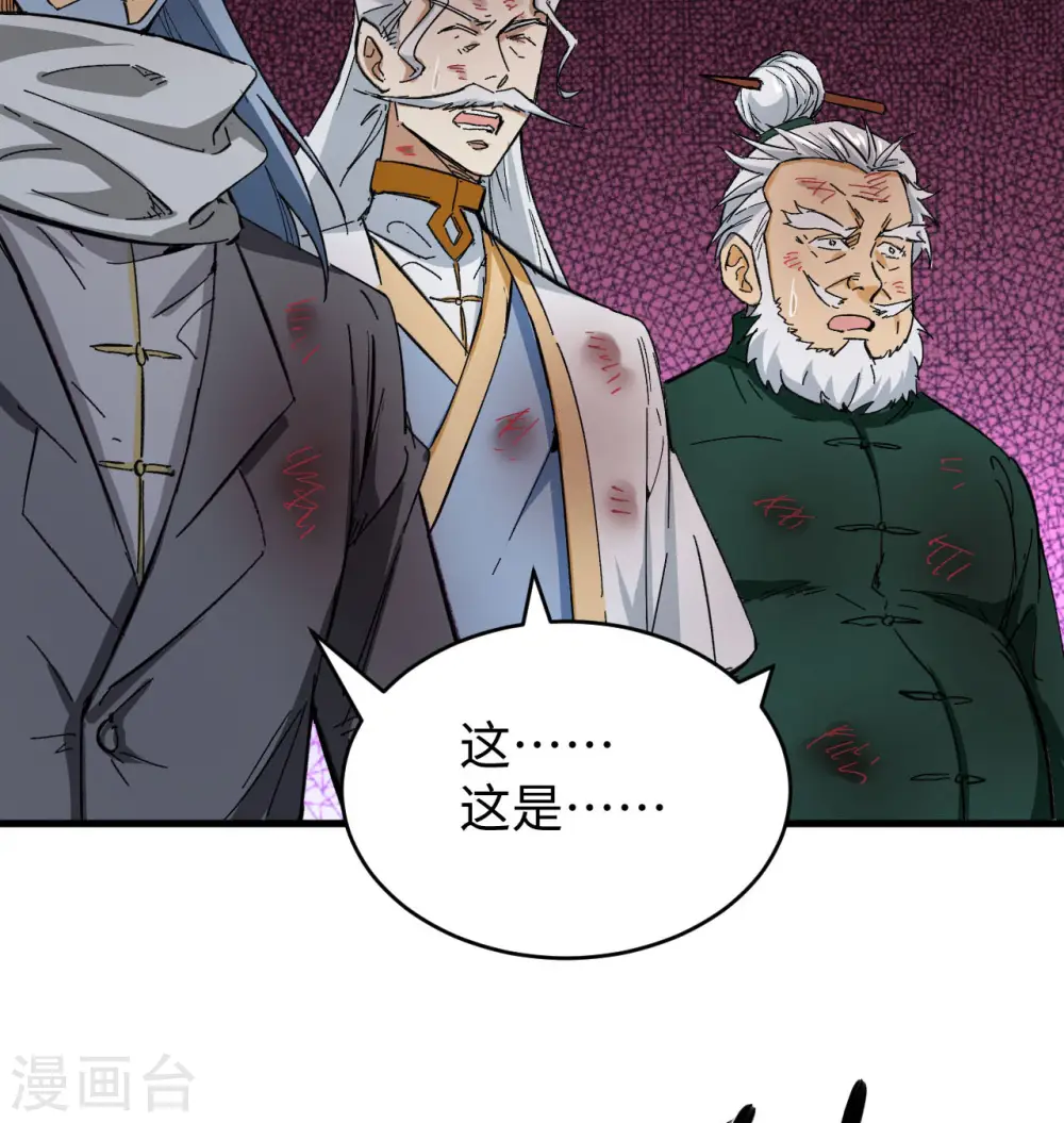 第92话 仓山怒，逆乾坤40