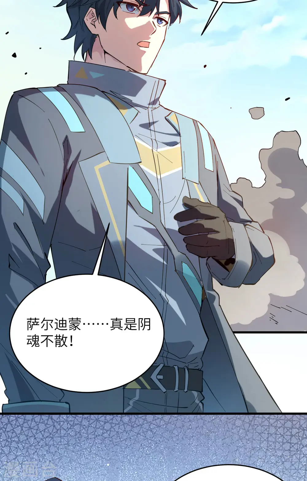 第145话 回归，斩尽妖邪！50
