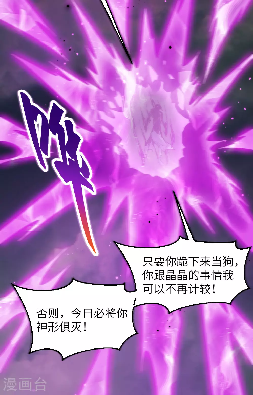 第167话 黄雀在后17