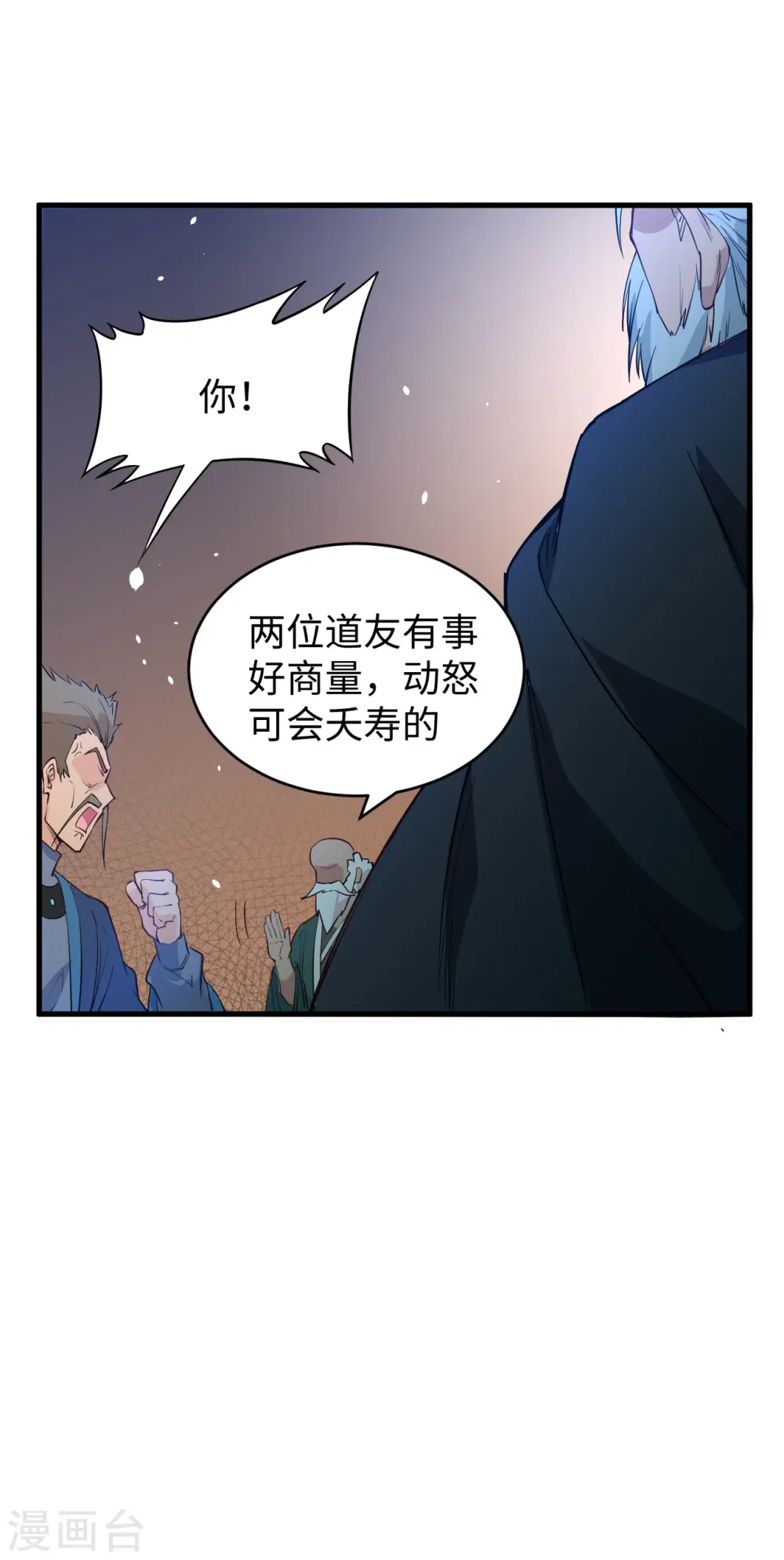 第46话 VR虚拟现实训练37