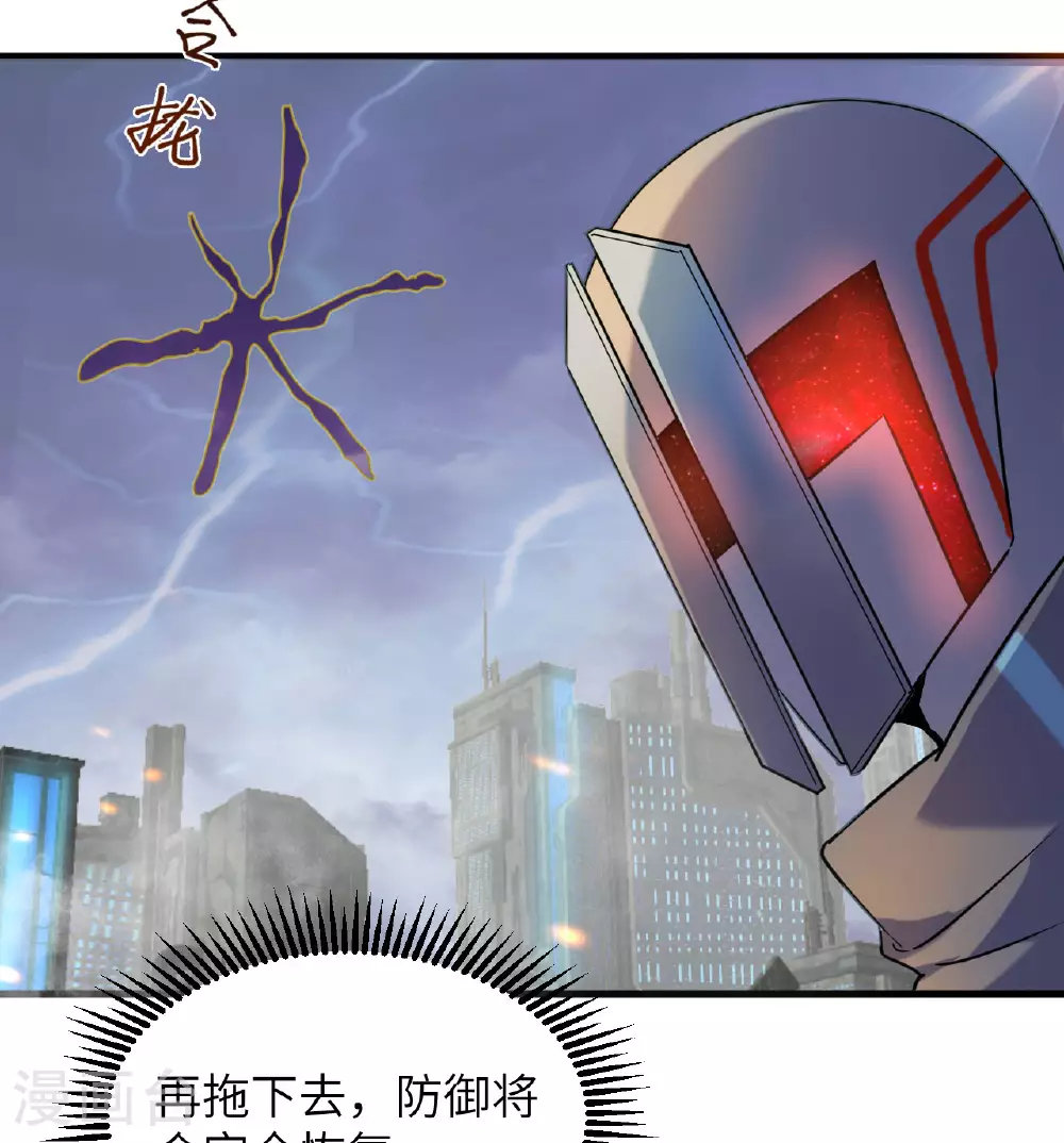 第176话 科拉顿41