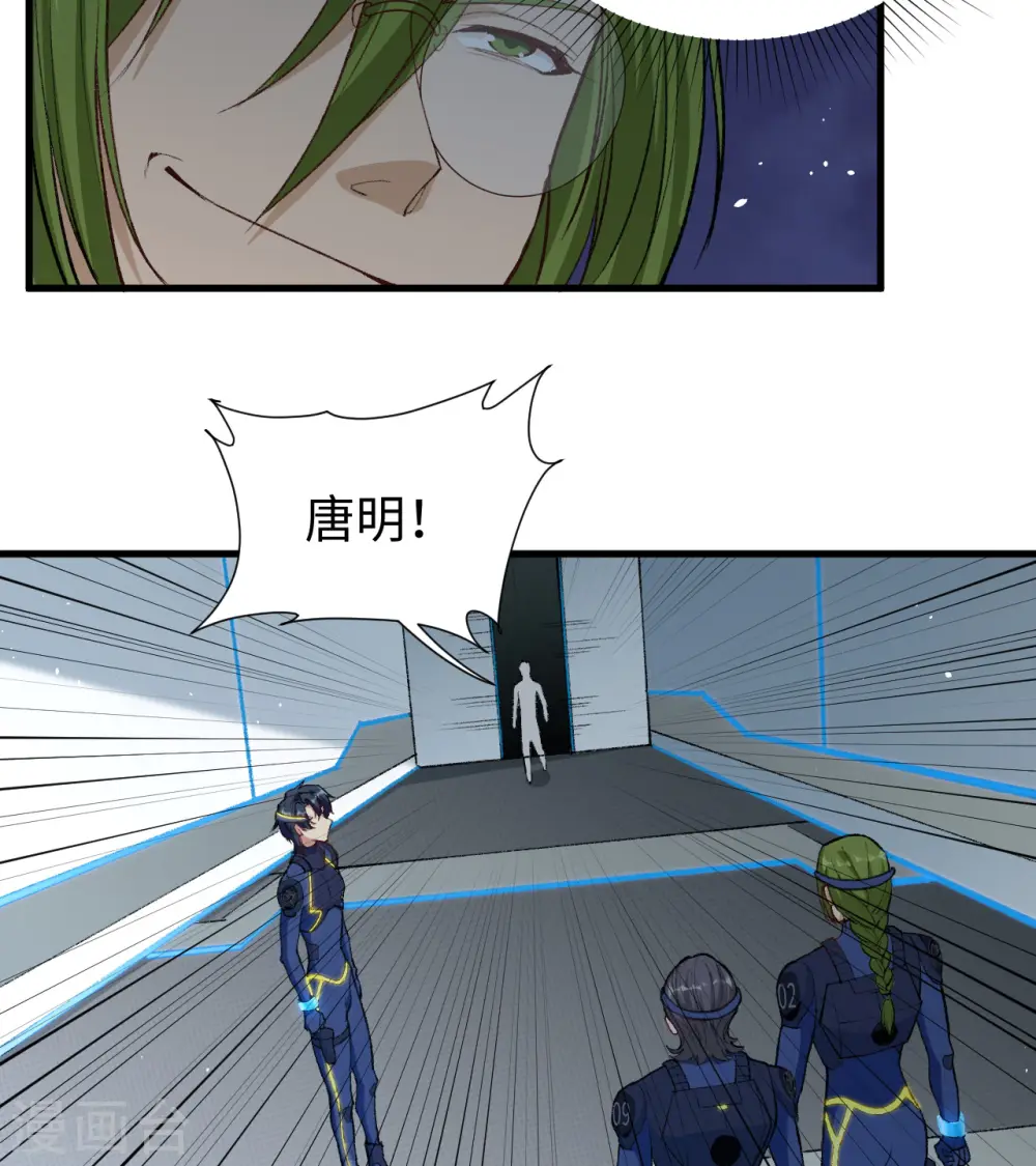 第73话 敌人的敌人就是朋友41