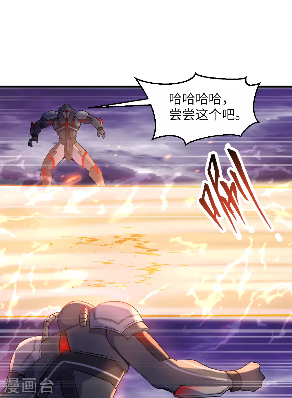 第173话 天使，恶兽！35