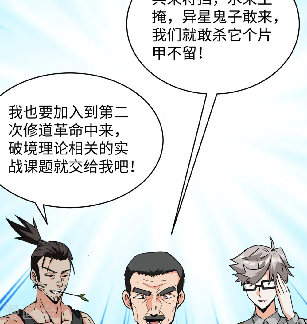 第98话 誓约59