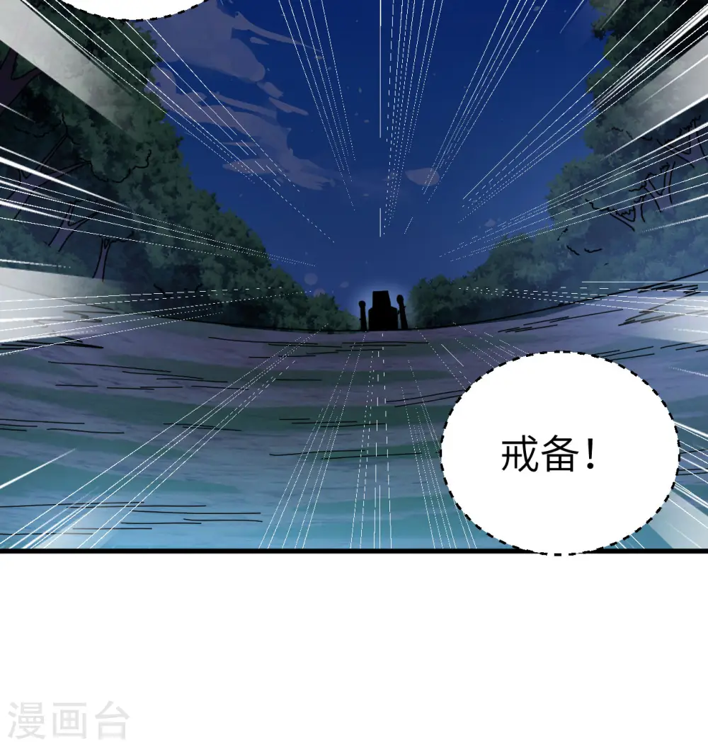 第115话 弃信者65