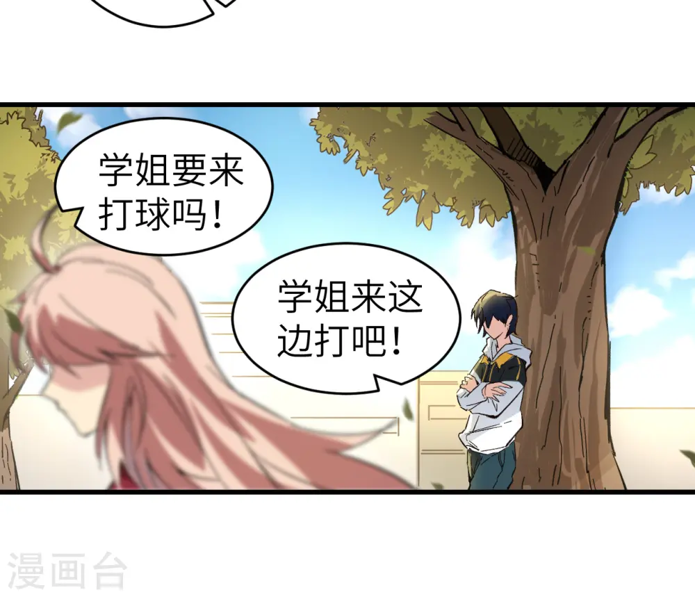 第1话 高中重生，目标修道巅峰！70