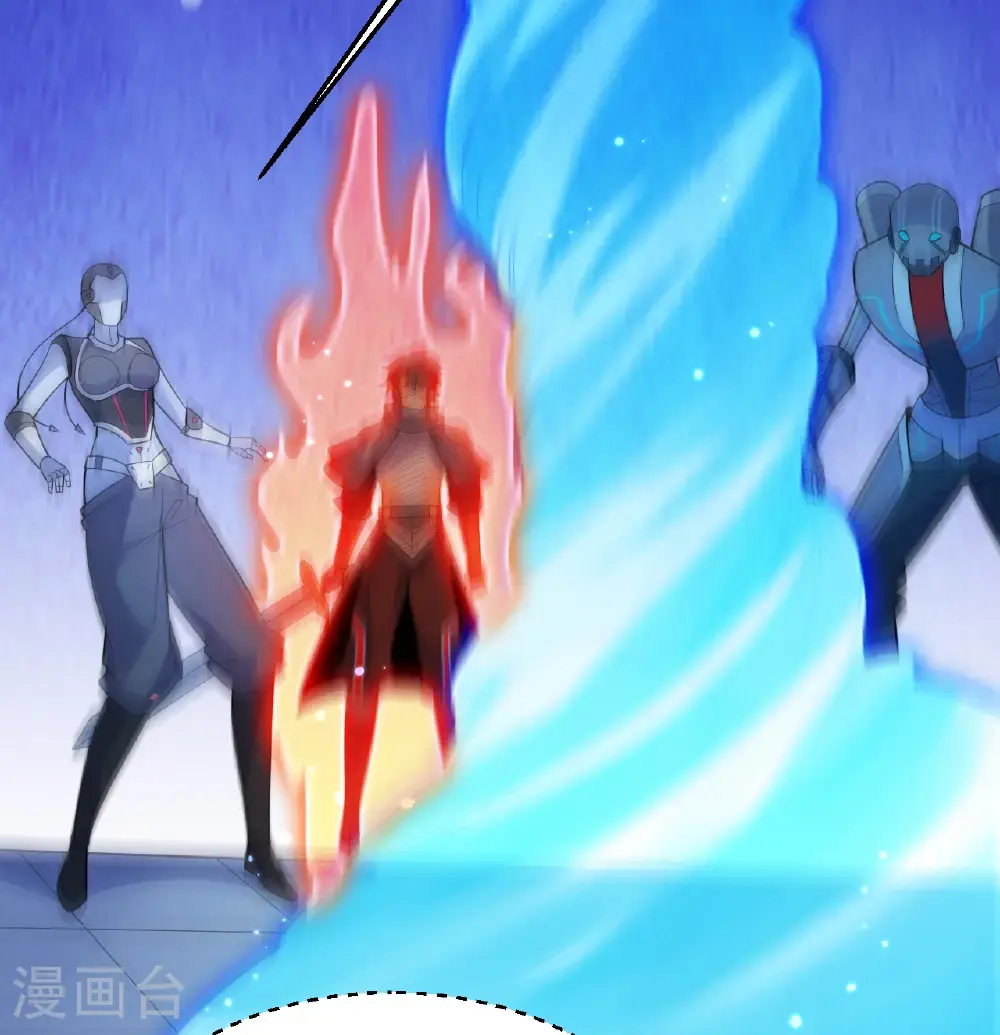 第195话 进入泰拉27