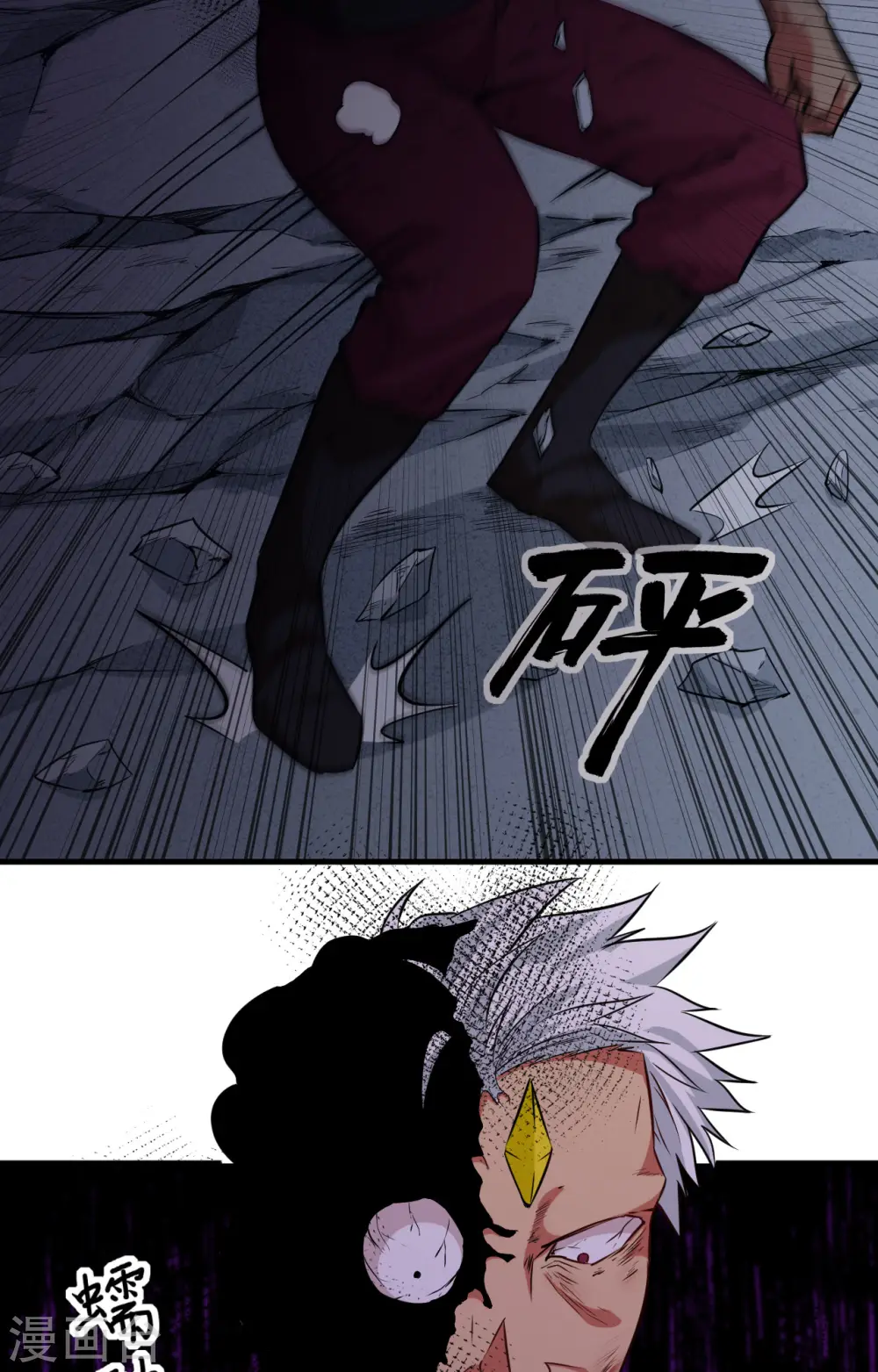 第87话 至强之敌40