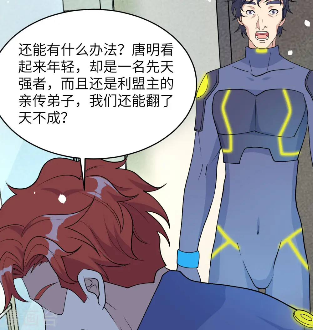 第136话 烤乳猪了解一下6