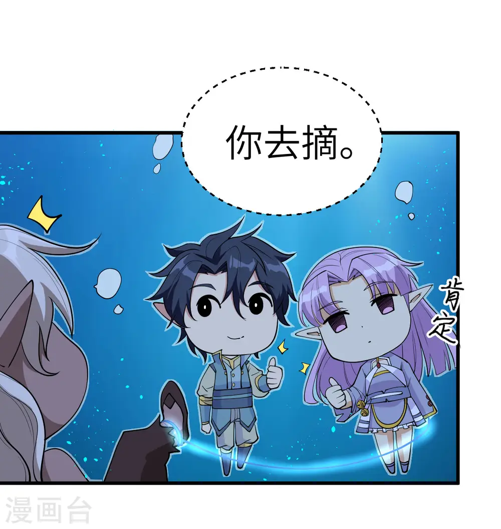 第118话 逃41