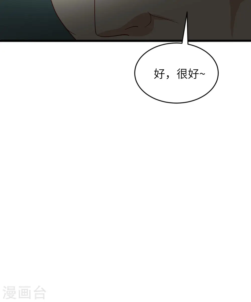 第110话 夺舍14