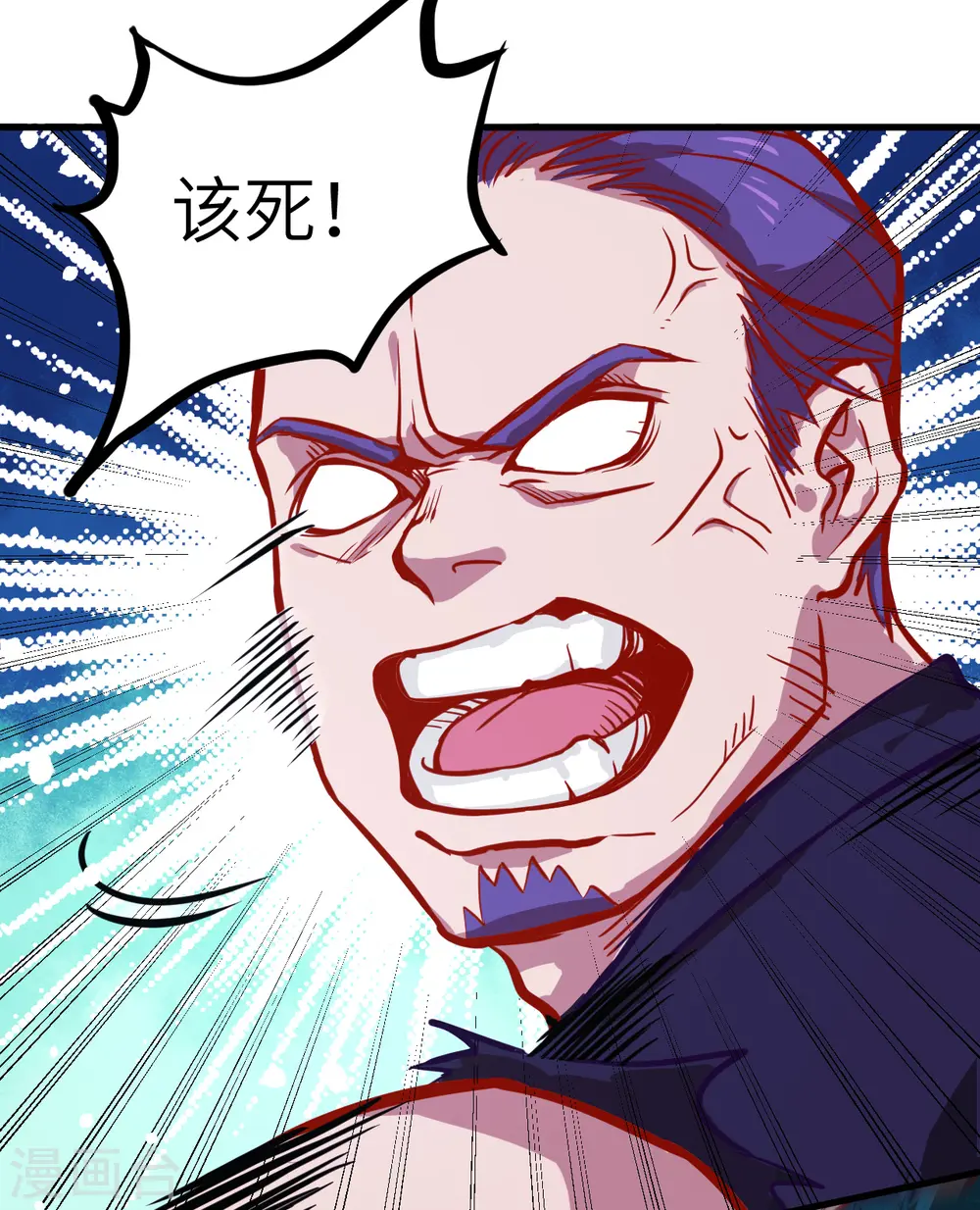 第11话 薛海的叛变18