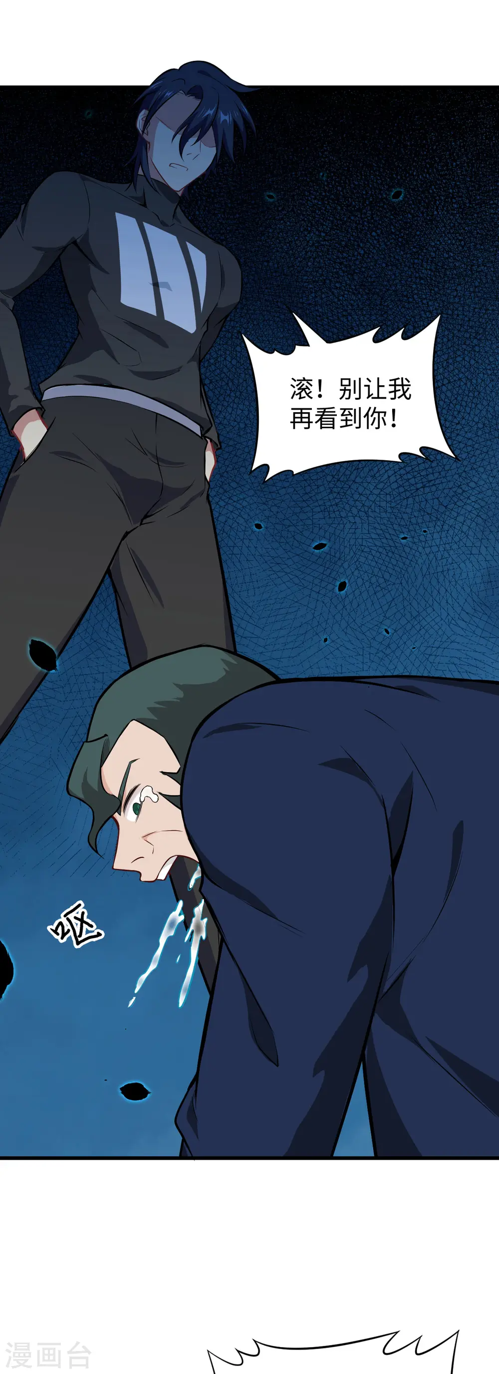 第40话 精神领域！24