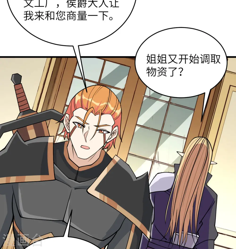 第116话 伏击25