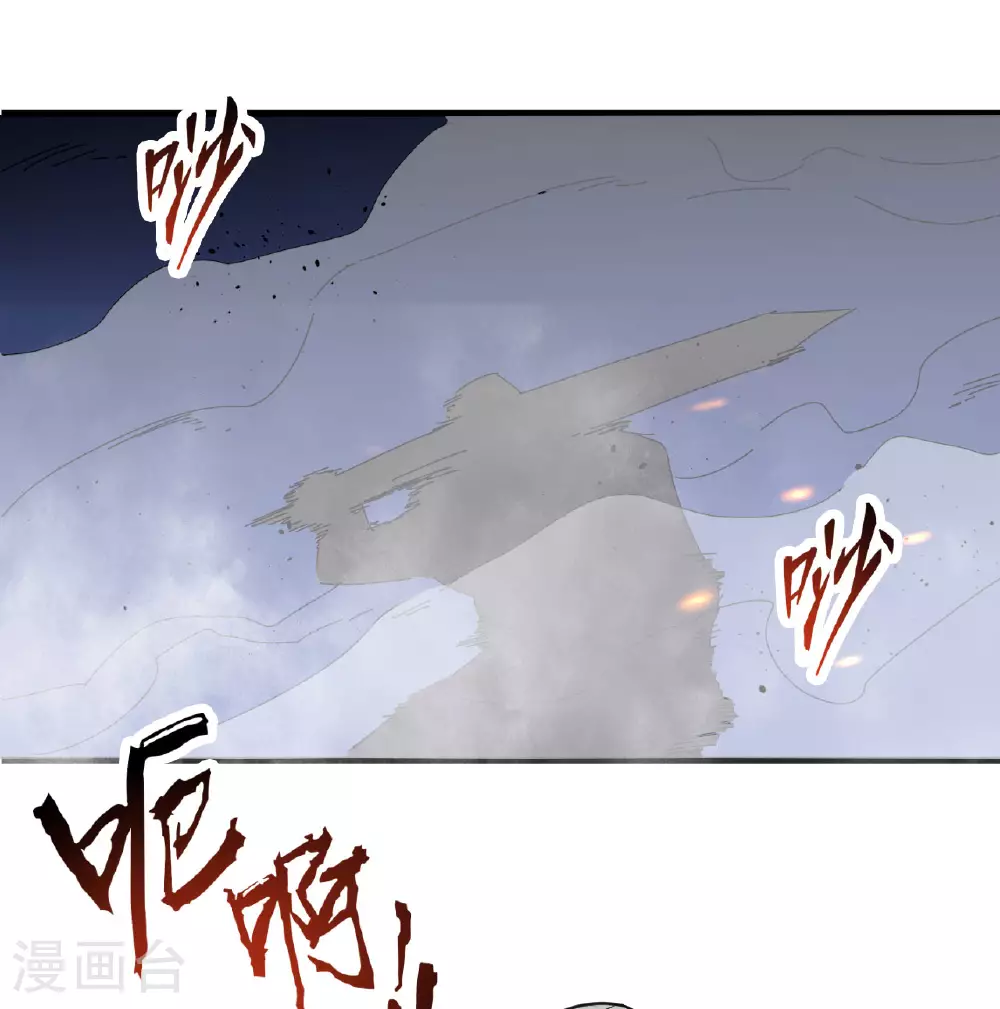 第178话 饱和式打击37