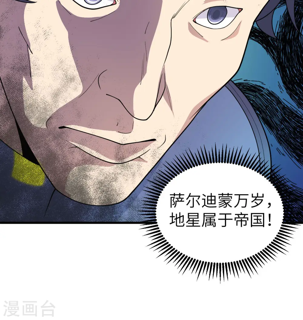 第136话 烤乳猪了解一下15