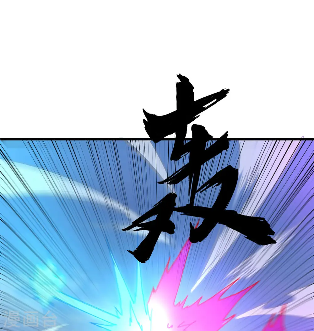 第92话 仓山怒，逆乾坤12