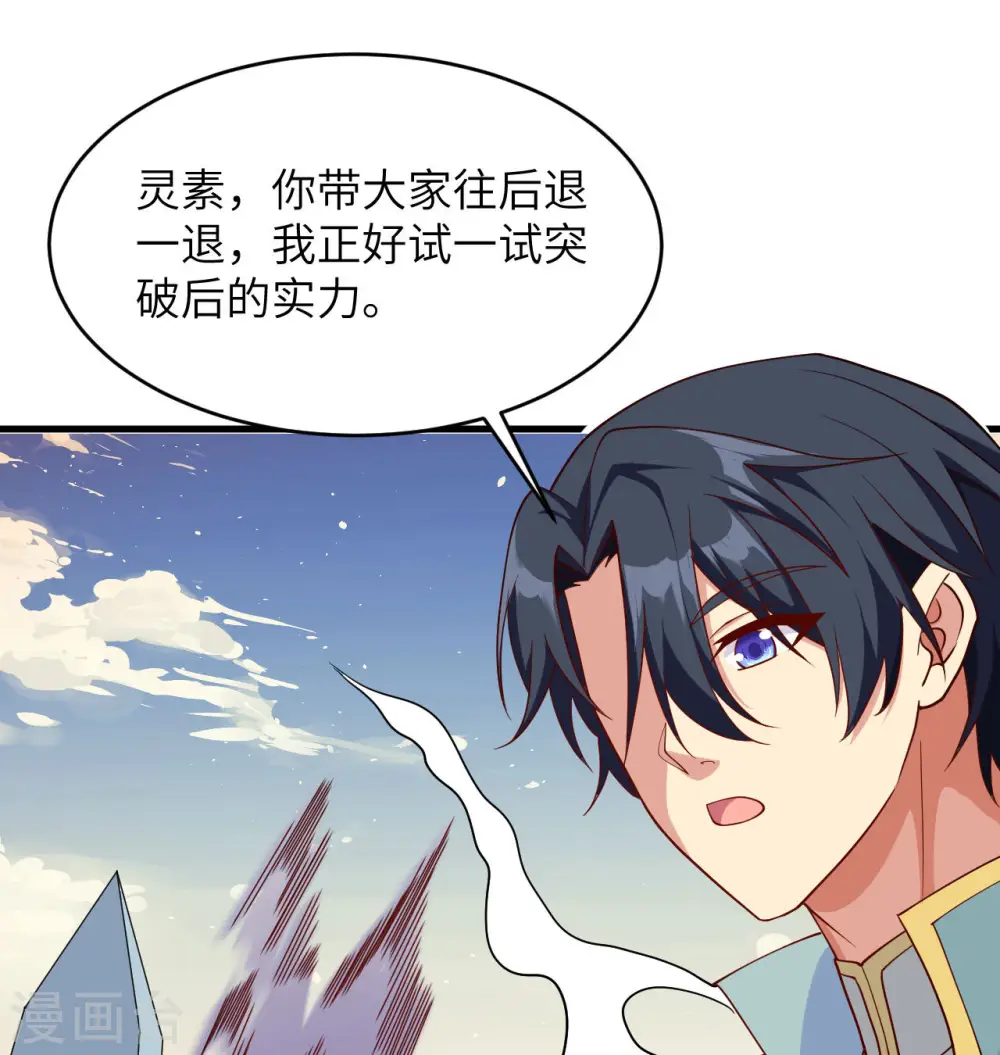 第132话 五百年不世出46