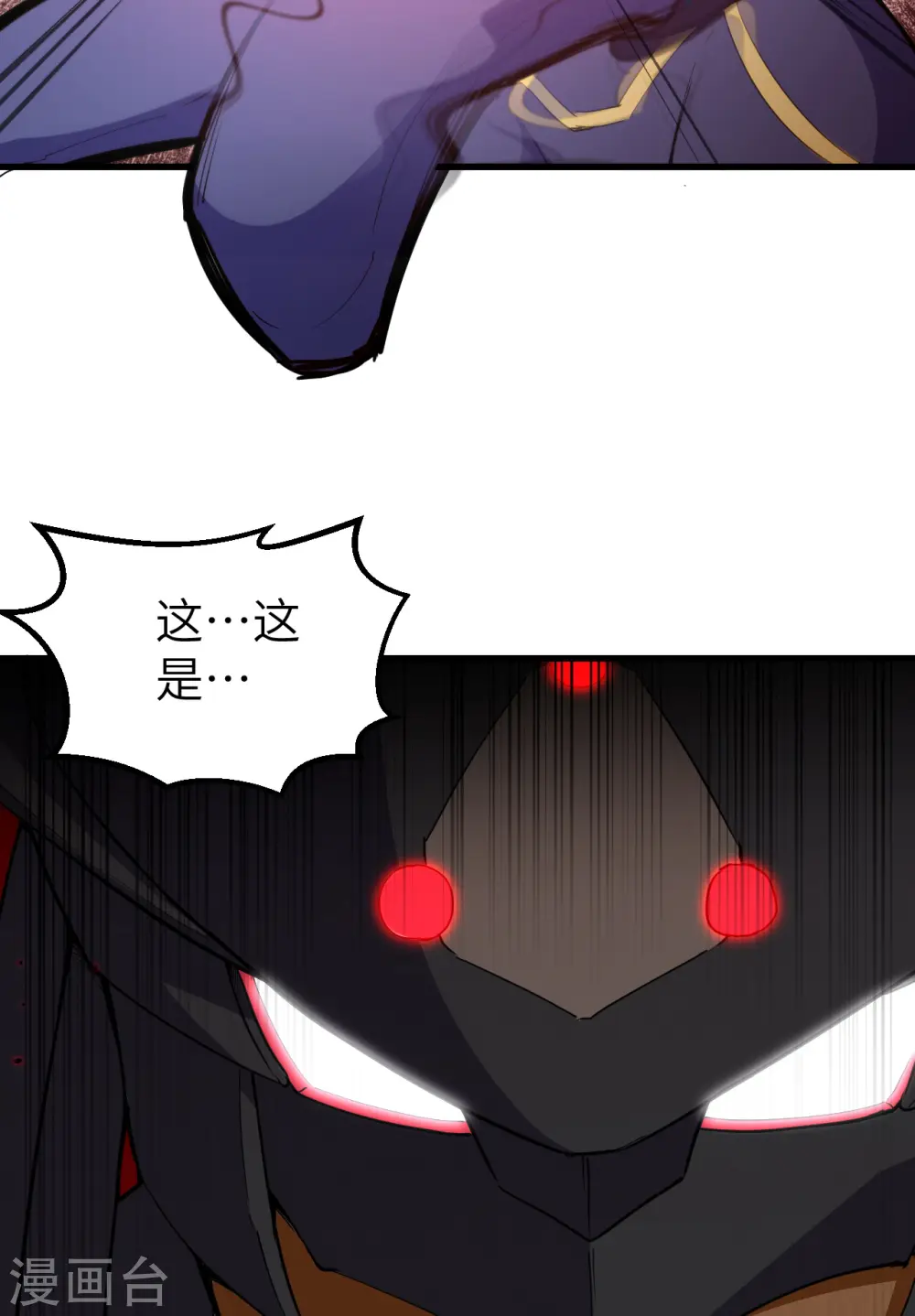 第76话 喋血山谷51