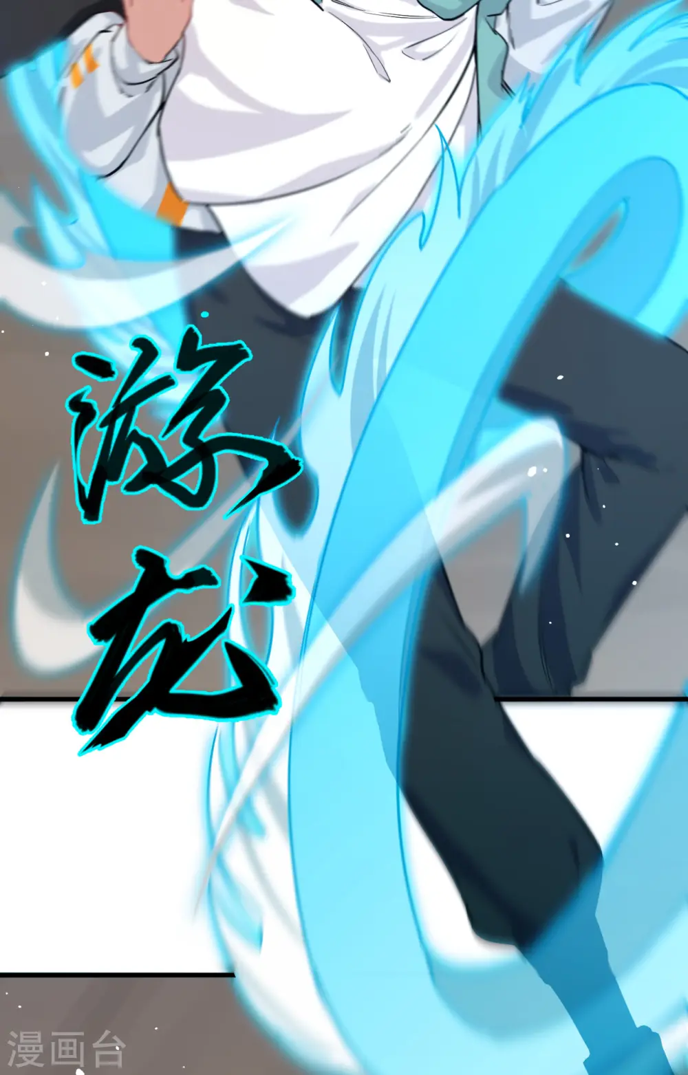 第62话 破境理论前篇28