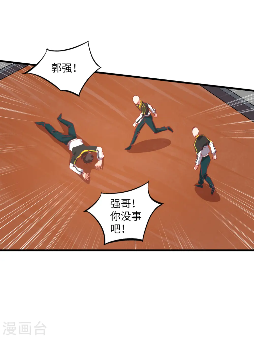 第3话 不自量力的挑衅38
