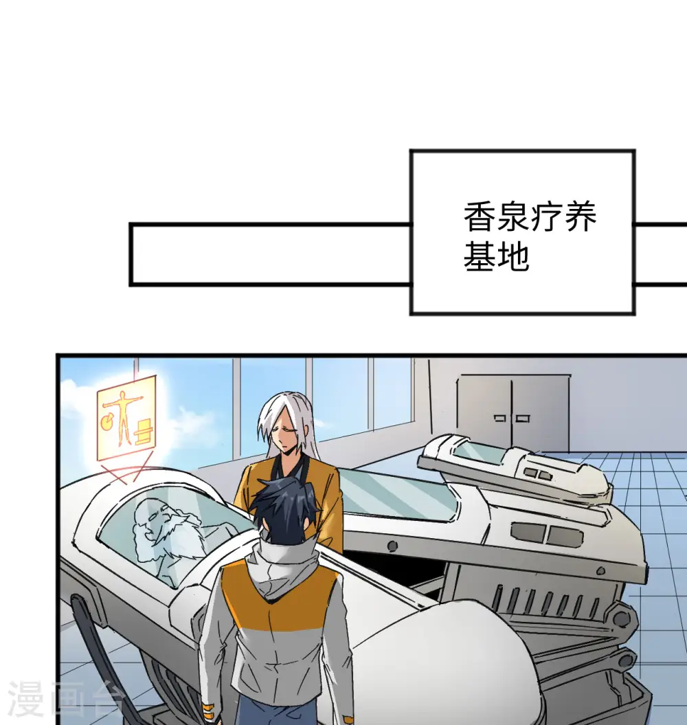 第100话 先见之明32