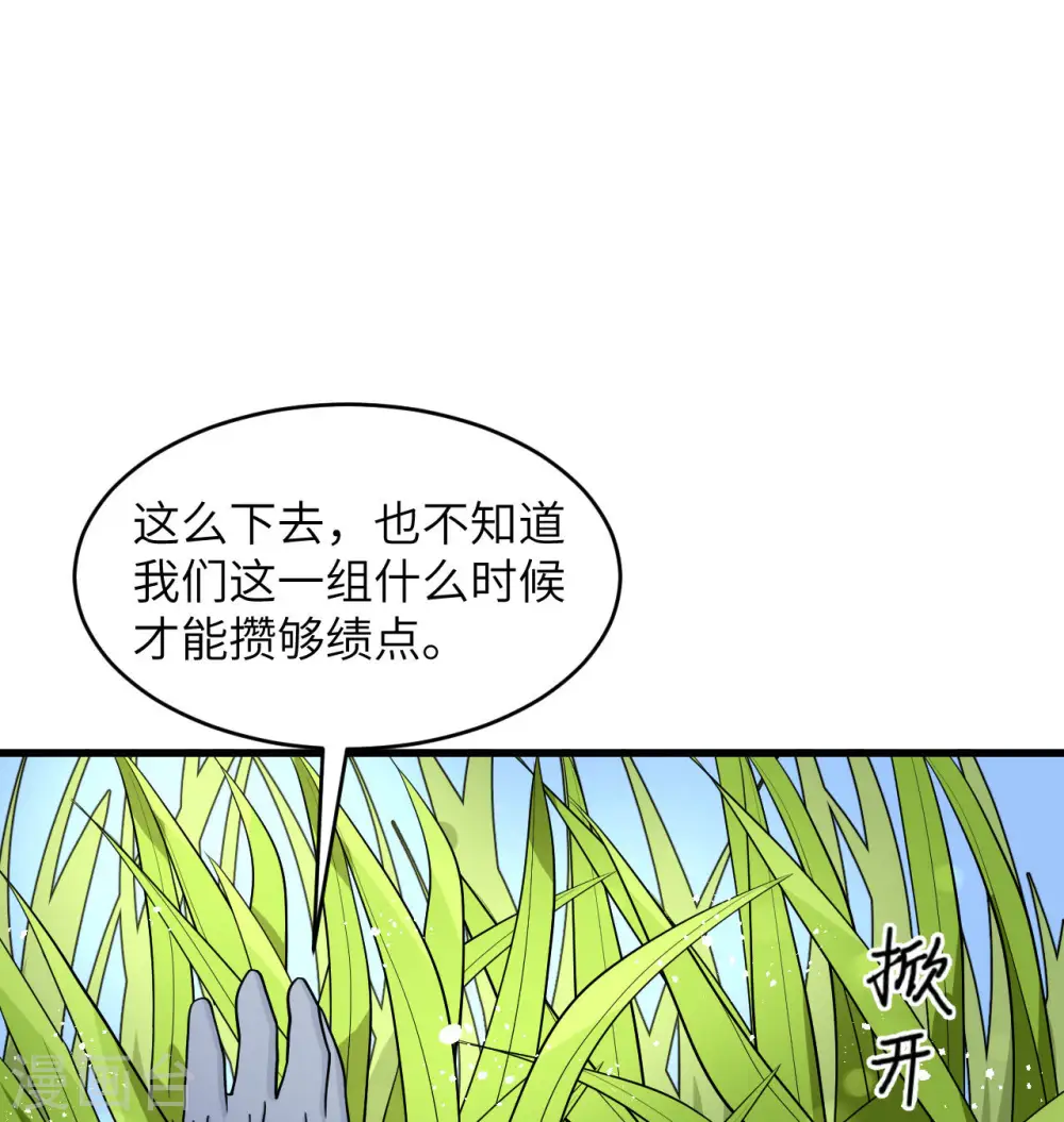 第131话 你没死真的太好了1