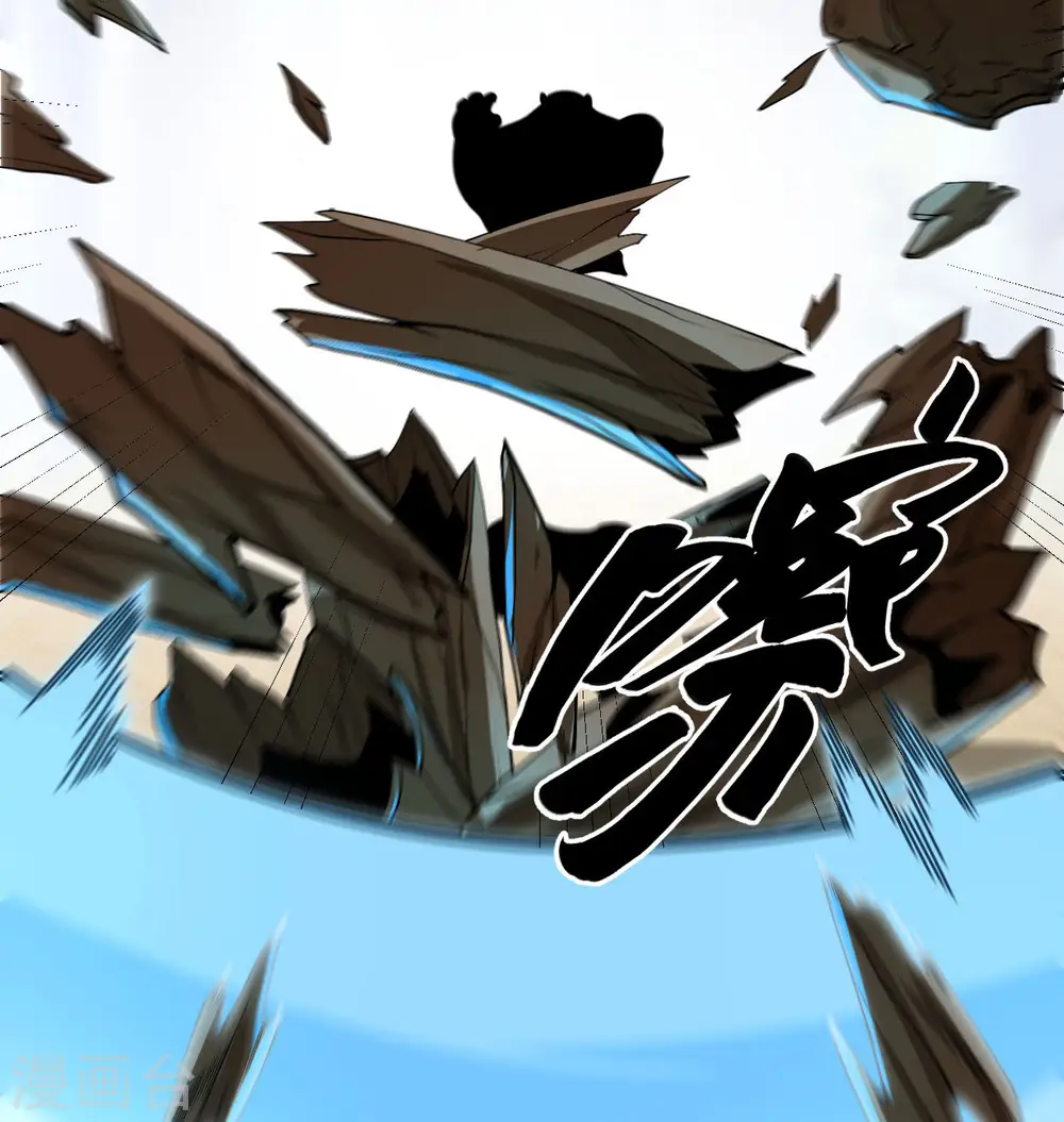 第131话 你没死真的太好了34