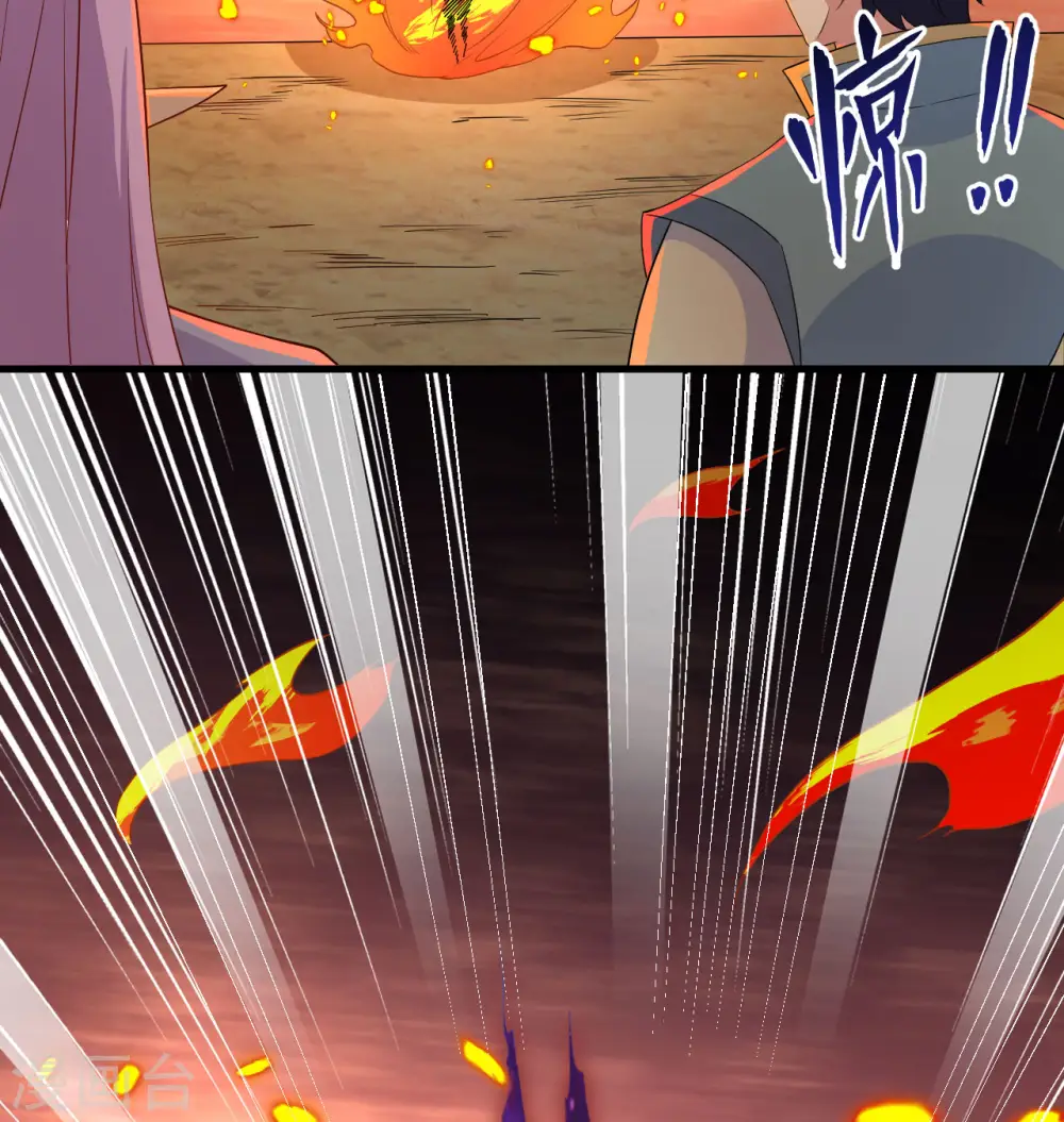 第120话 阿拉斯塔33