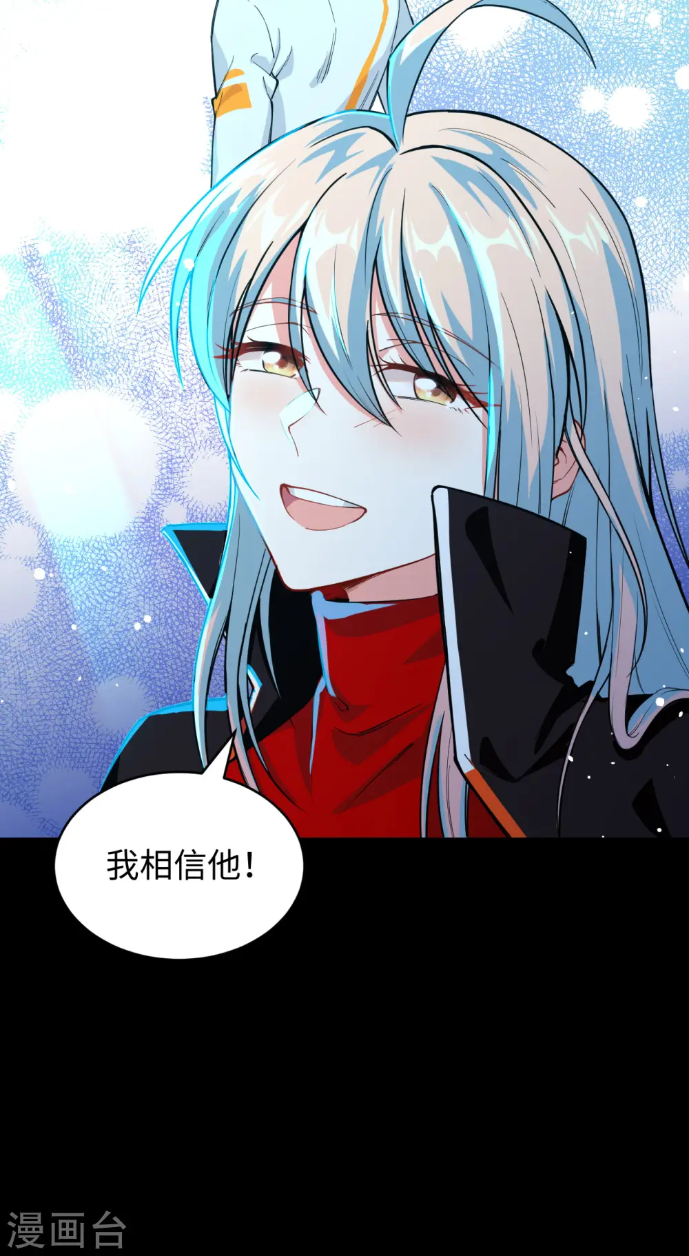 第57话 藏书阁前夜32