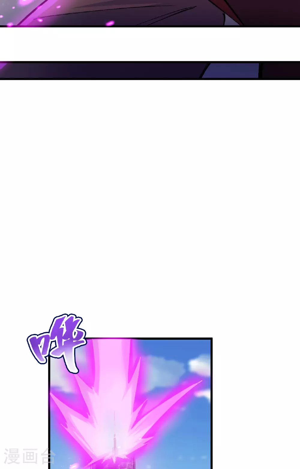 第164话 超越死亡26