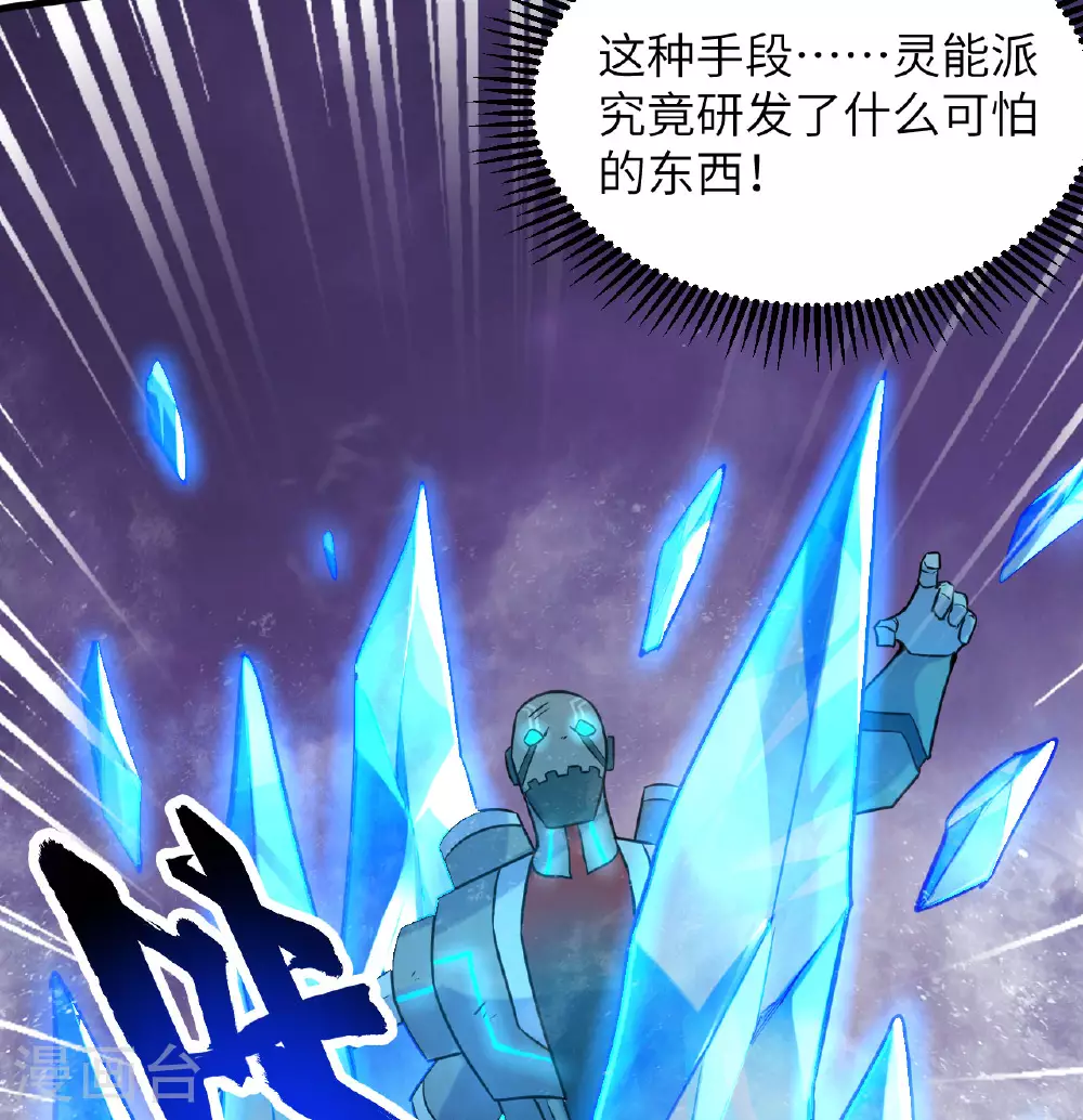 第179话 萨尔迪蒙监狱18