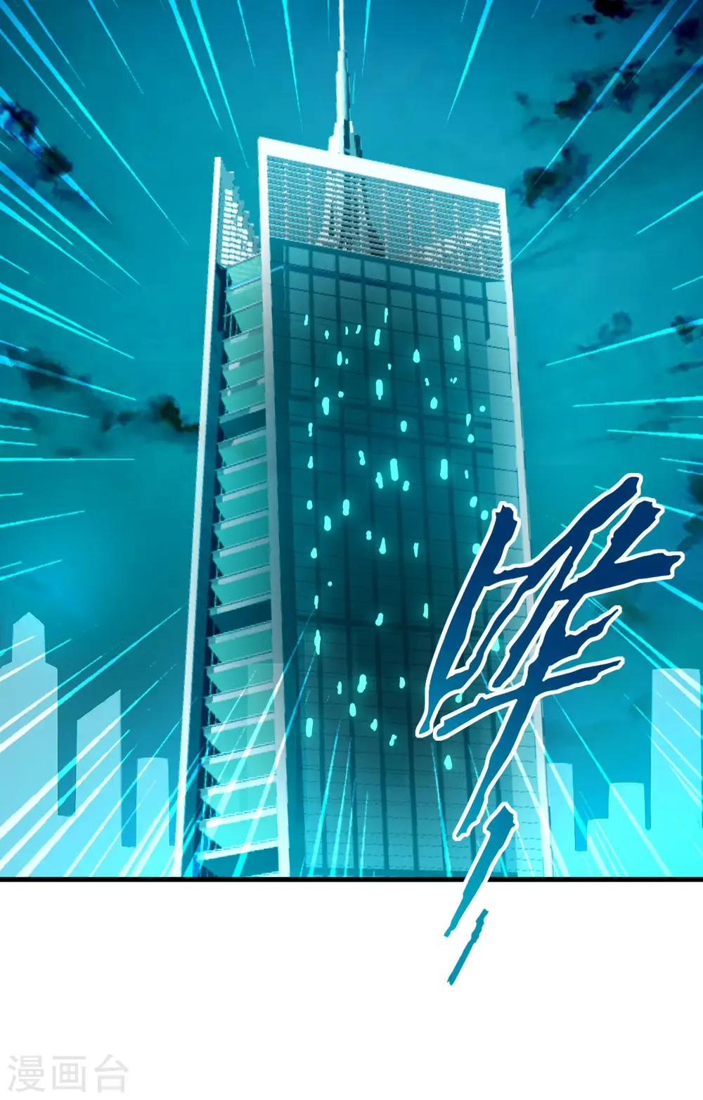 第149话 天外神游27